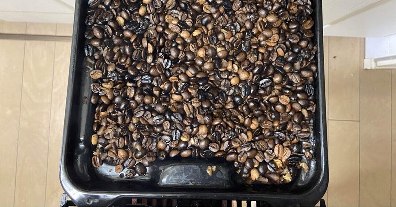 コーヒー生豆を魚焼きグリルで焙煎
