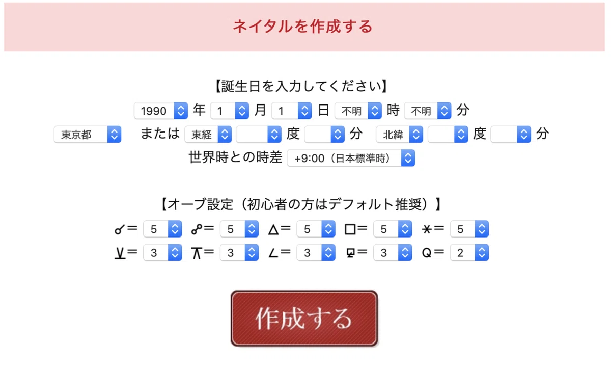 画像6