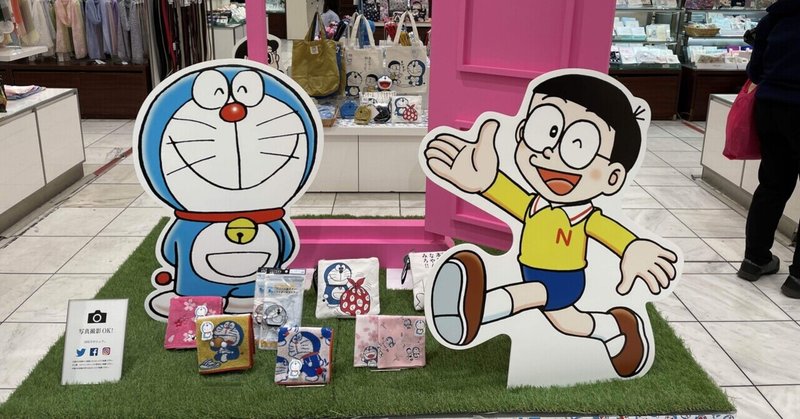 最も共有された ドラえもん グルメテーブルかけ 色 最も共有された ドラえもん グルメテーブルかけ 色