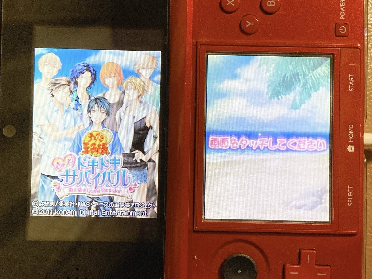 テニスの王子様 ぎゅっと! ドキドキサバイバル 海と山のLove