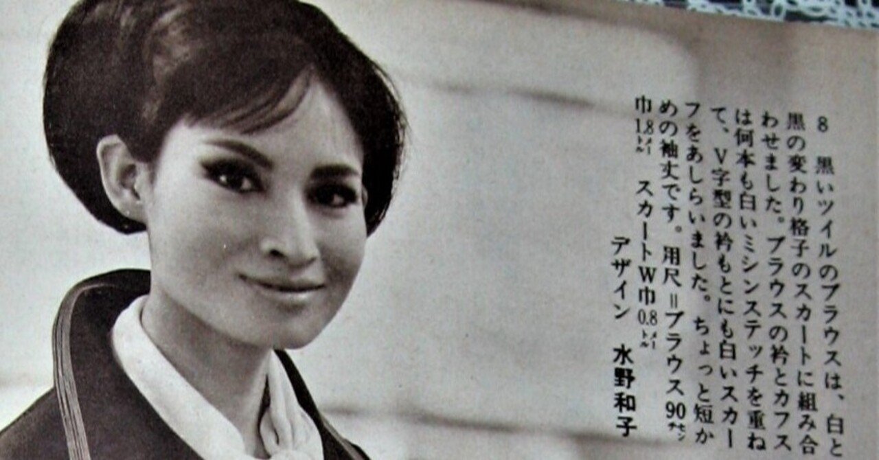 60sモードに心奪われつつも、きもの日本文化がかろうじて生き残っ