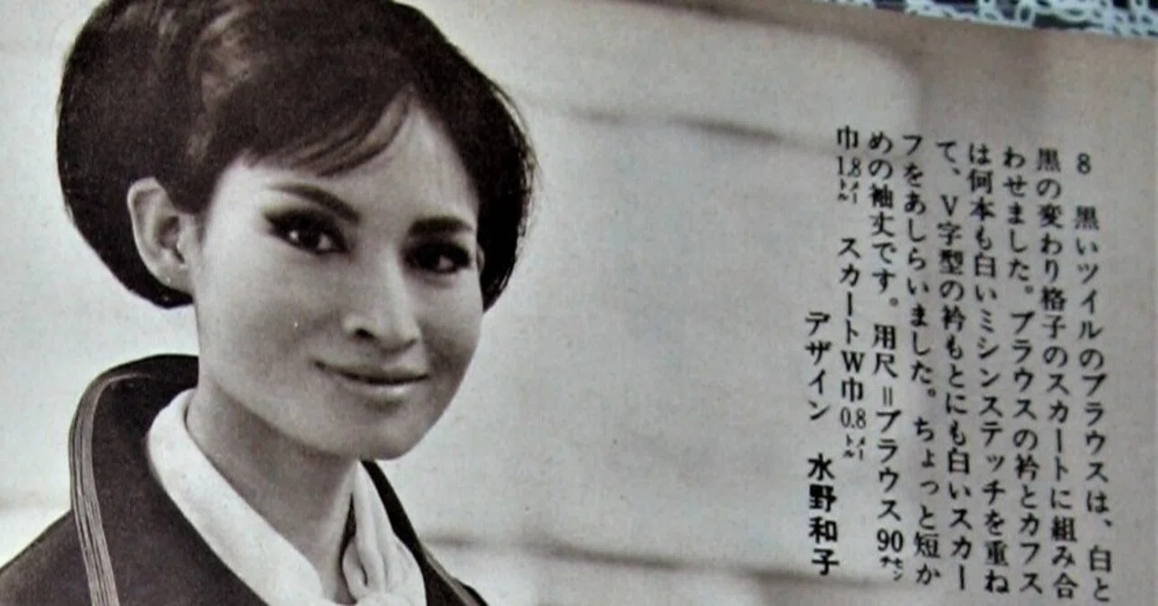 60sモードに心奪われつつも、きもの日本文化がかろうじて生き残っていた時代★1964年発行「服装」田中千代監修★ ヴォーグ顔負けの中身をご紹介 ...