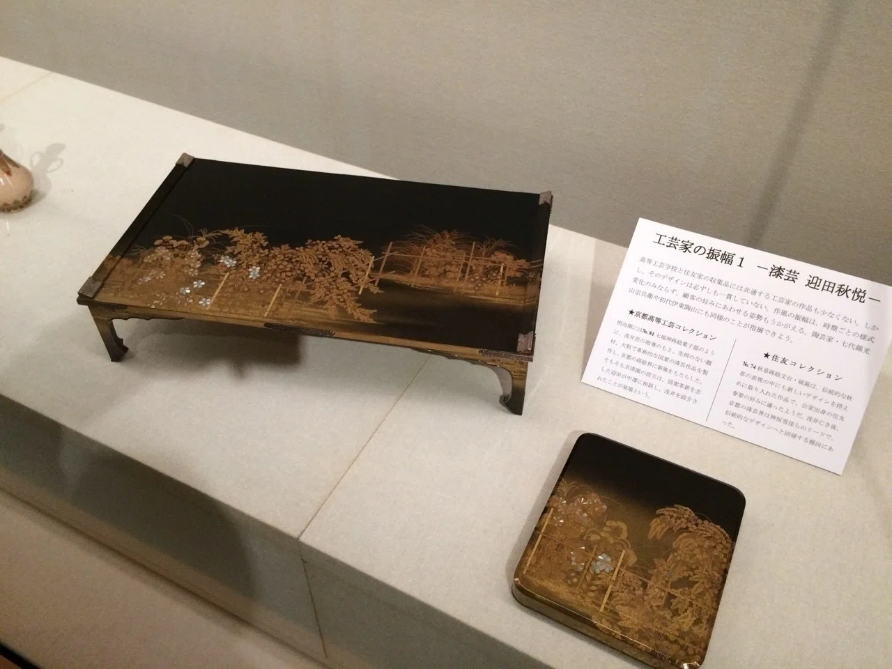 浅井忠の晩年を知ることのできる展覧会｜糖類の上