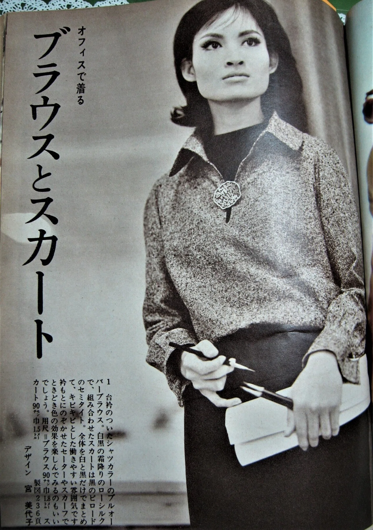 60sモードに心奪われつつも、きもの日本文化がかろうじて生き残っ