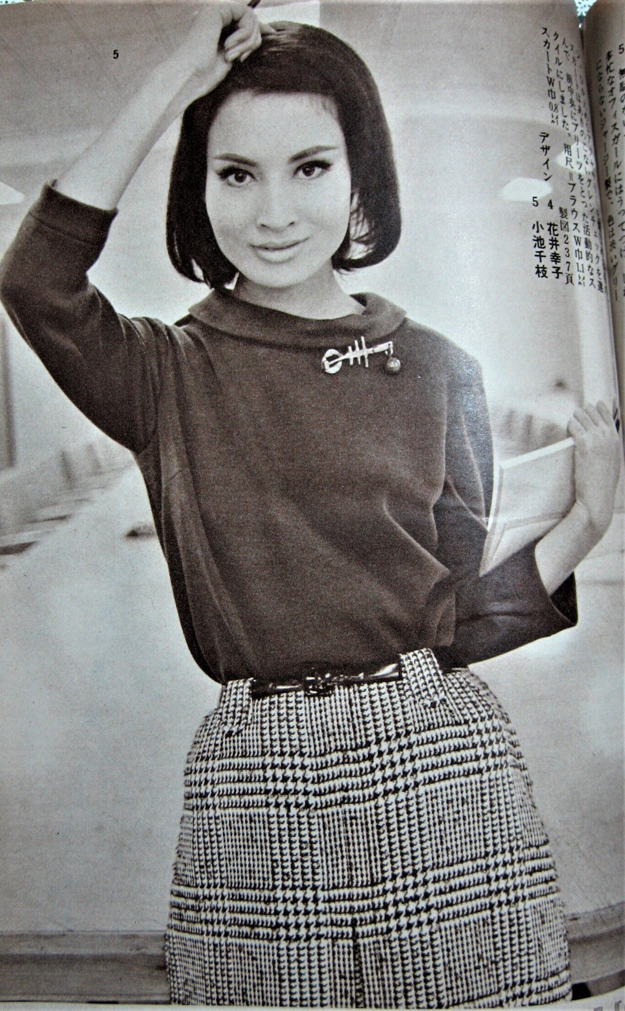 60sモードに心奪われつつも、きもの日本文化がかろうじて生き残っ