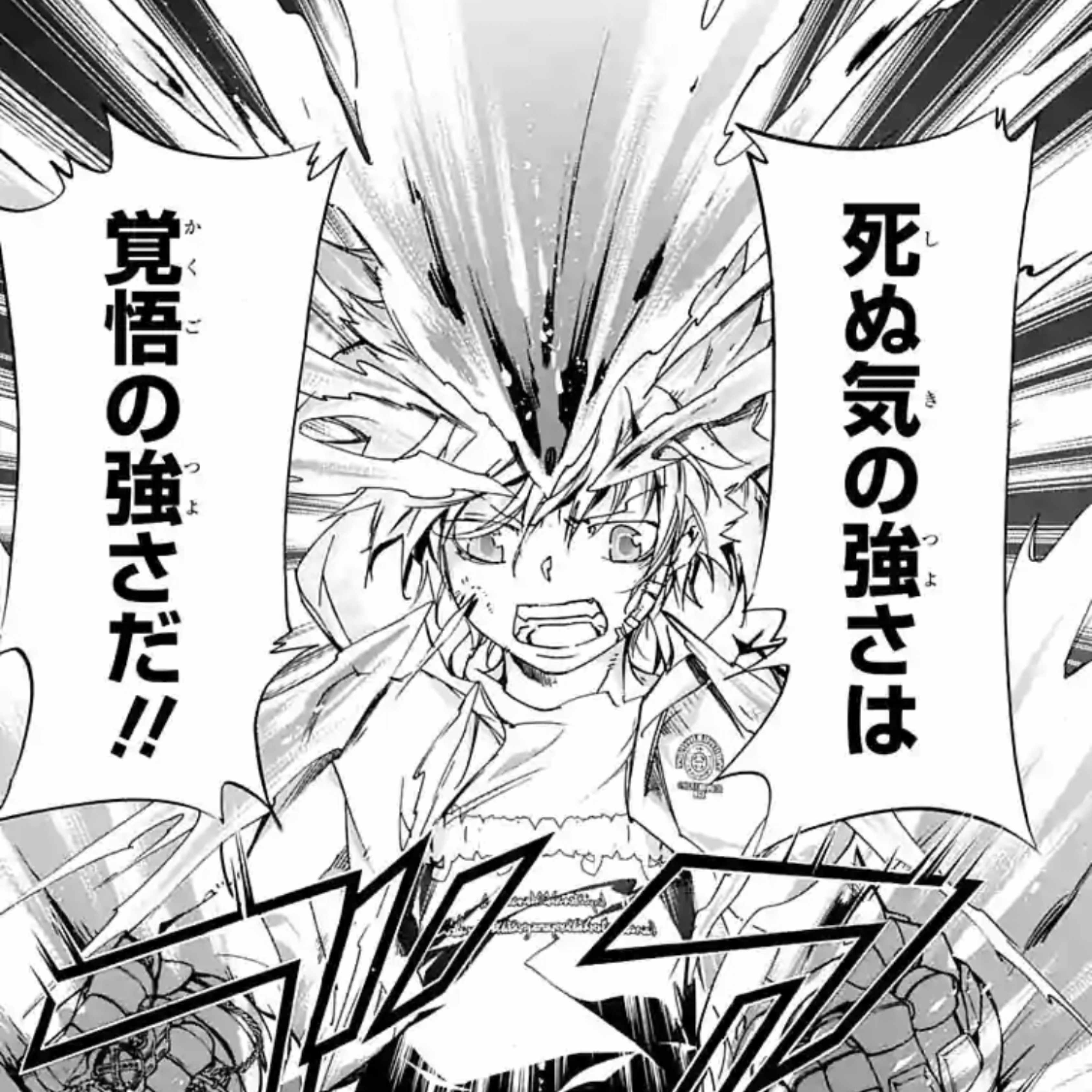 初投稿 自己紹介 王騎 Note