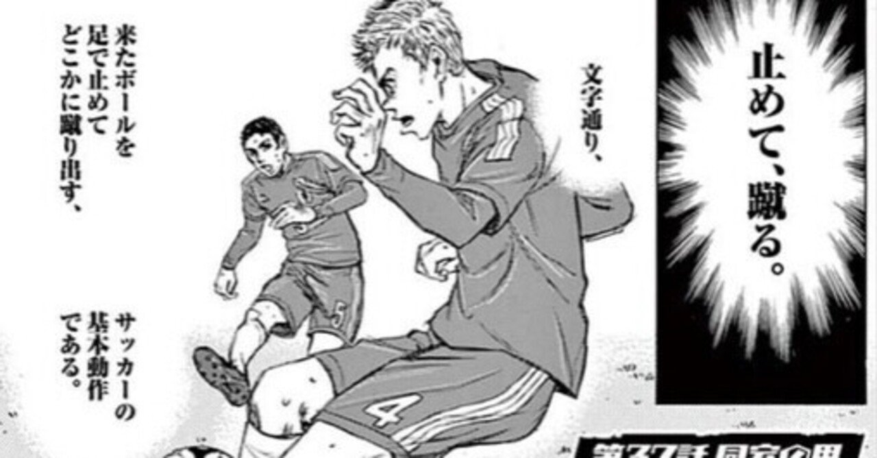 お前は基本がなってない 何を教えるにしても受け皿ができてなくては話にならん 山下 大輔 Yamashita Daisuke 合同会社chstyle代表 Note お前は基本がなってない 何を教えるにしても受け皿ができてなくては話にならん 山下 大輔 Yamashita Daisuke 合同会社chstyle代表 Note