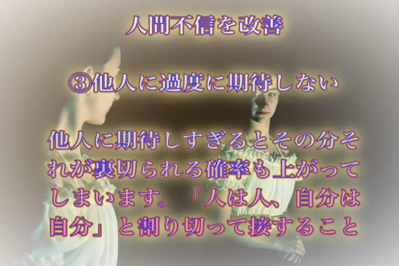 周りになじめず人と仲良くなれなかった場合 コミュニケーションを不安に思うようになります Hiroyukika3 ひろゆきか 愛とお金のセラピスト Note
