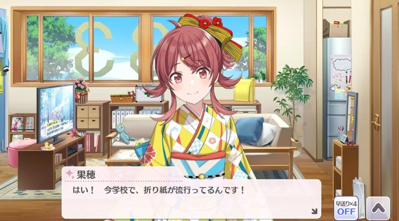 良い子の定義 娘と共に生きる