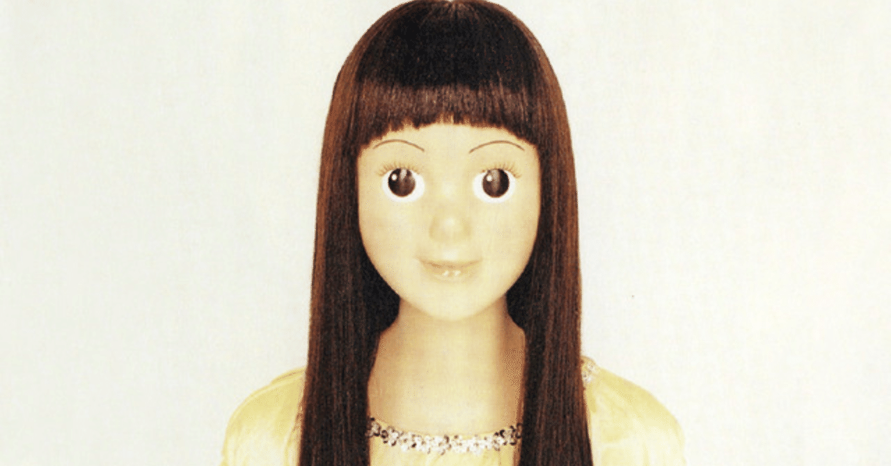 Chappie / NEW CHAPPIE (1999)｜若葉都