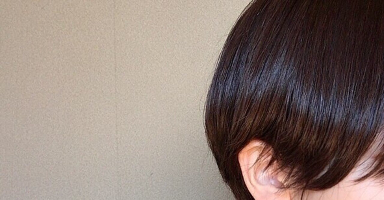 外に出るのが怖い私が美容院で髪を切った話 Mono Note 外に出るのが怖い私が美容院で髪を切った話 Mono Note