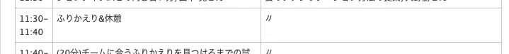 スクリーンショット 2021-04-10 22.18.24