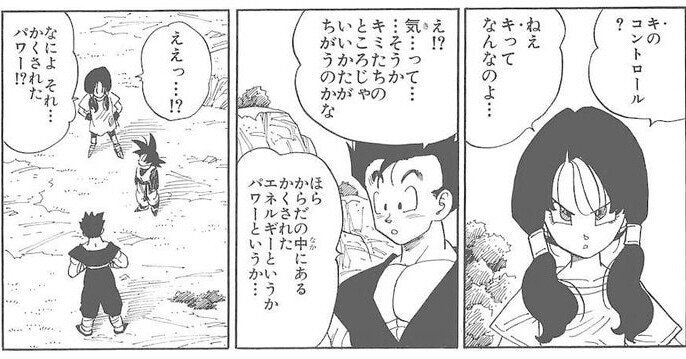 合気道の 氣 とアニメは同じものでできてきるという極論を主張する 合気道化師マツリくん Note