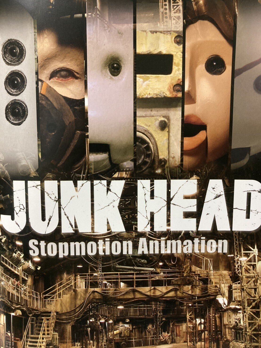 JUNK HEAD』｜みちまよい