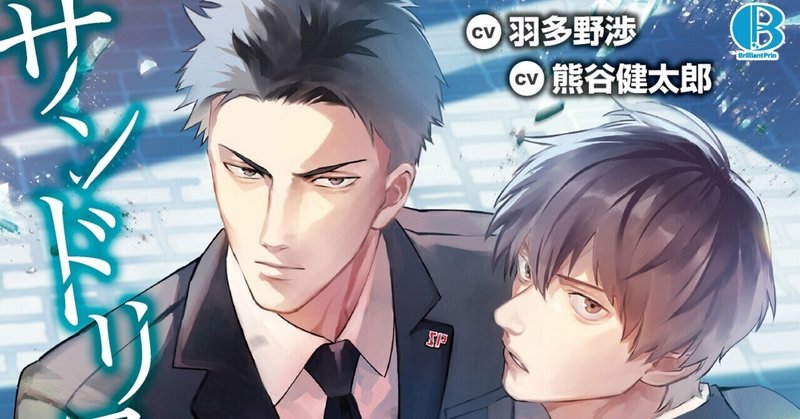 Blリーディングcdが出るよ 井上ハルヲ Note