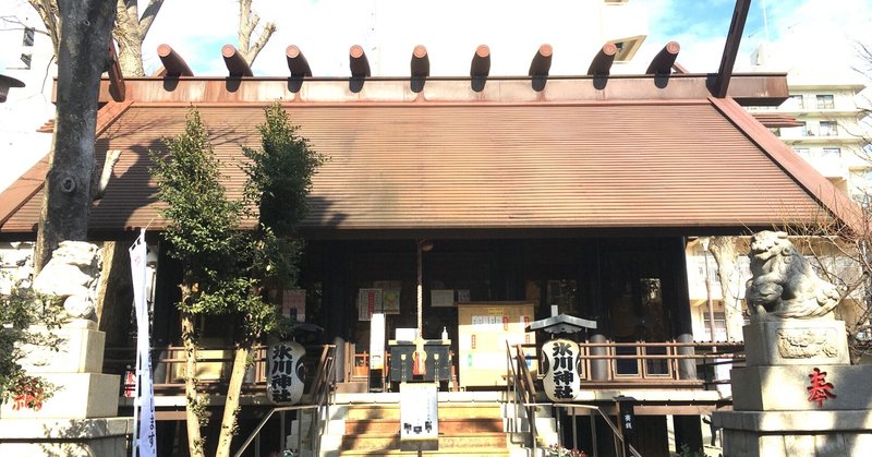 聖地巡礼 天気の子 高円寺氷川神社 狛犬歌留多 Note 聖地巡礼 天気の子 高円寺氷川神社 狛犬歌留多 Note