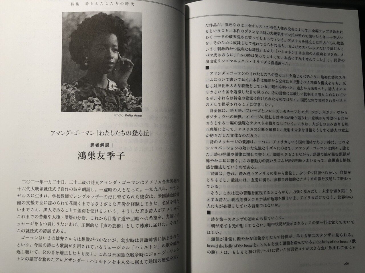 文芸誌5社 21冊セット Amazon.co.jp: 半分論 : 村上 信五: 本