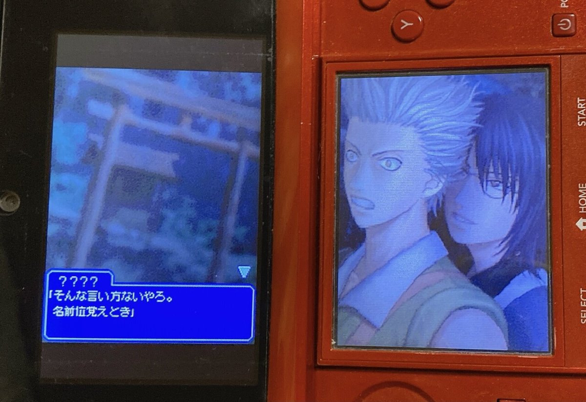 俺と付き合え清純｜小林