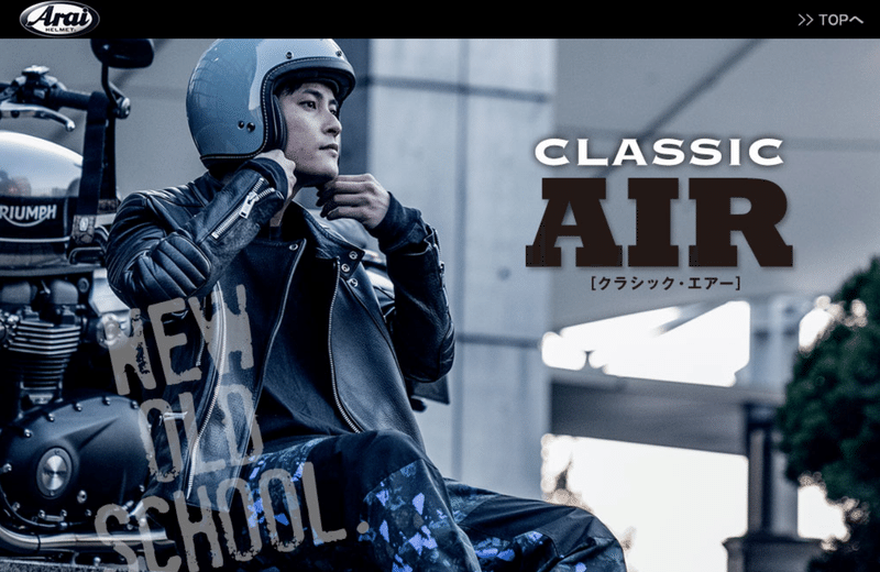 ヴィンテージヘルメットの世界 Akira19 Note ヴィンテージヘルメットの世界 Akira19 Note