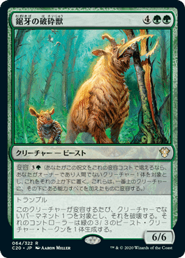 ムンナ獣 2連続top8で見えてきたアフターオーコ時代のレガシー展望 Munnannex Note ムンナ獣 2連続top8で見えてきたアフターオーコ時代のレガシー展望 Munnannex Note