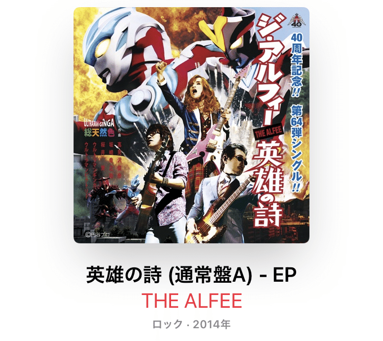 二郎系ラーメンとオールブラックスとアニメ主題歌 いしろう Note 二郎系ラーメンとオールブラックスとアニメ主題歌 いしろう Note