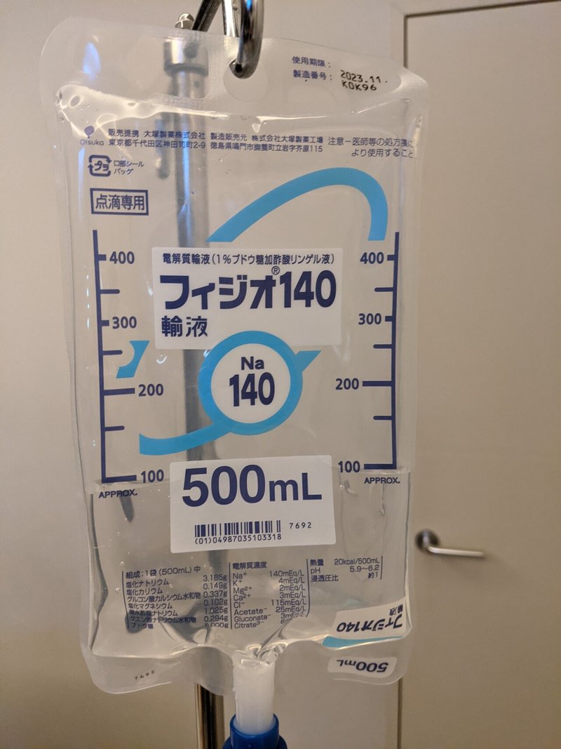 妻の出産レポート その2 いくらさん Note 妻の出産レポート その2 いくらさん Note