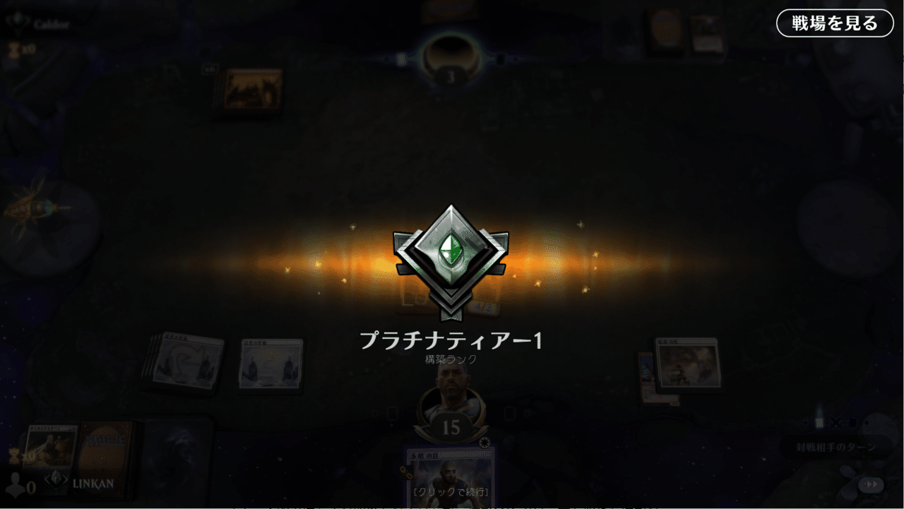 Mtgビギナーと白単アグロ 02 オッサン育成ゲー 中央林間 Note
