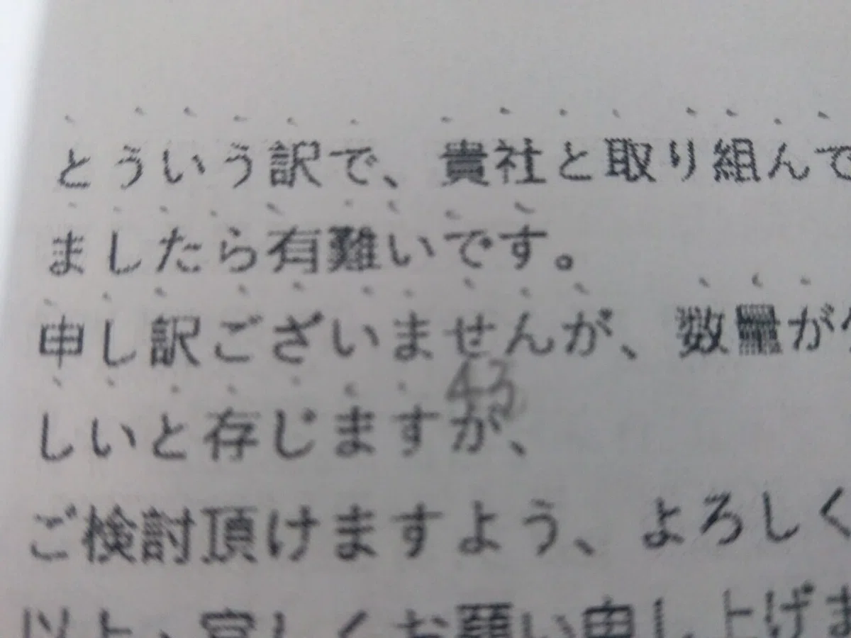 画像1