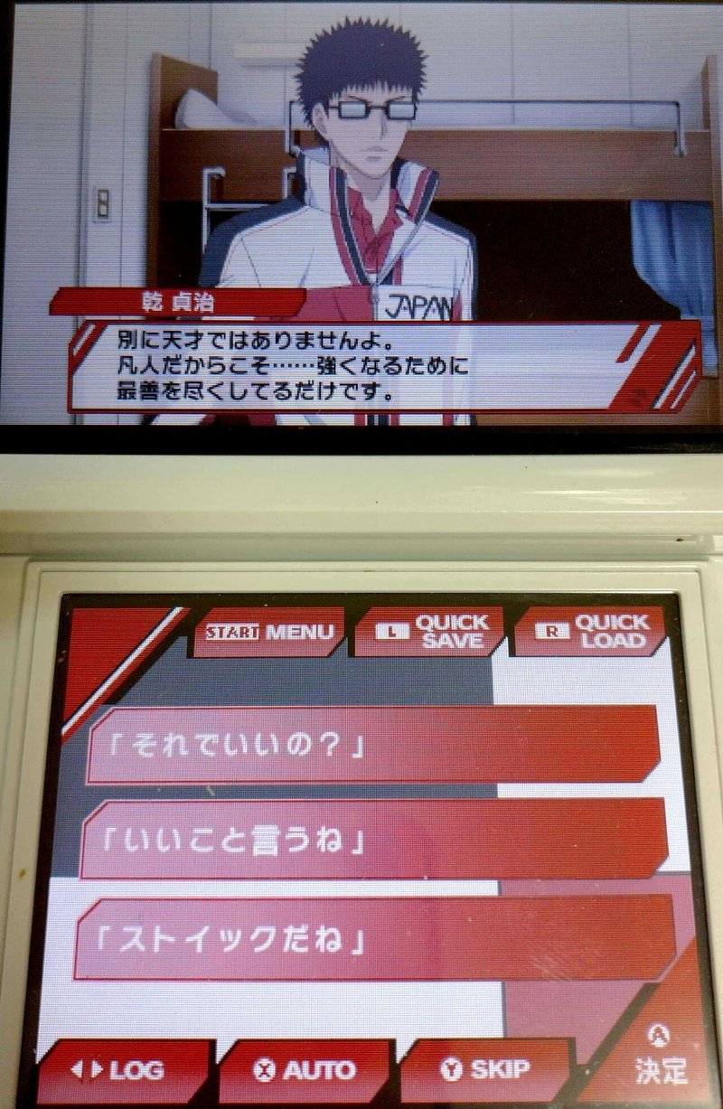 Pd 菊丸英二編 新テニスの王子様 Go To The Top 佐倉 那海 Note Pd 菊丸英二編 新テニスの王子様 Go To The Top 佐倉 那海 Note
