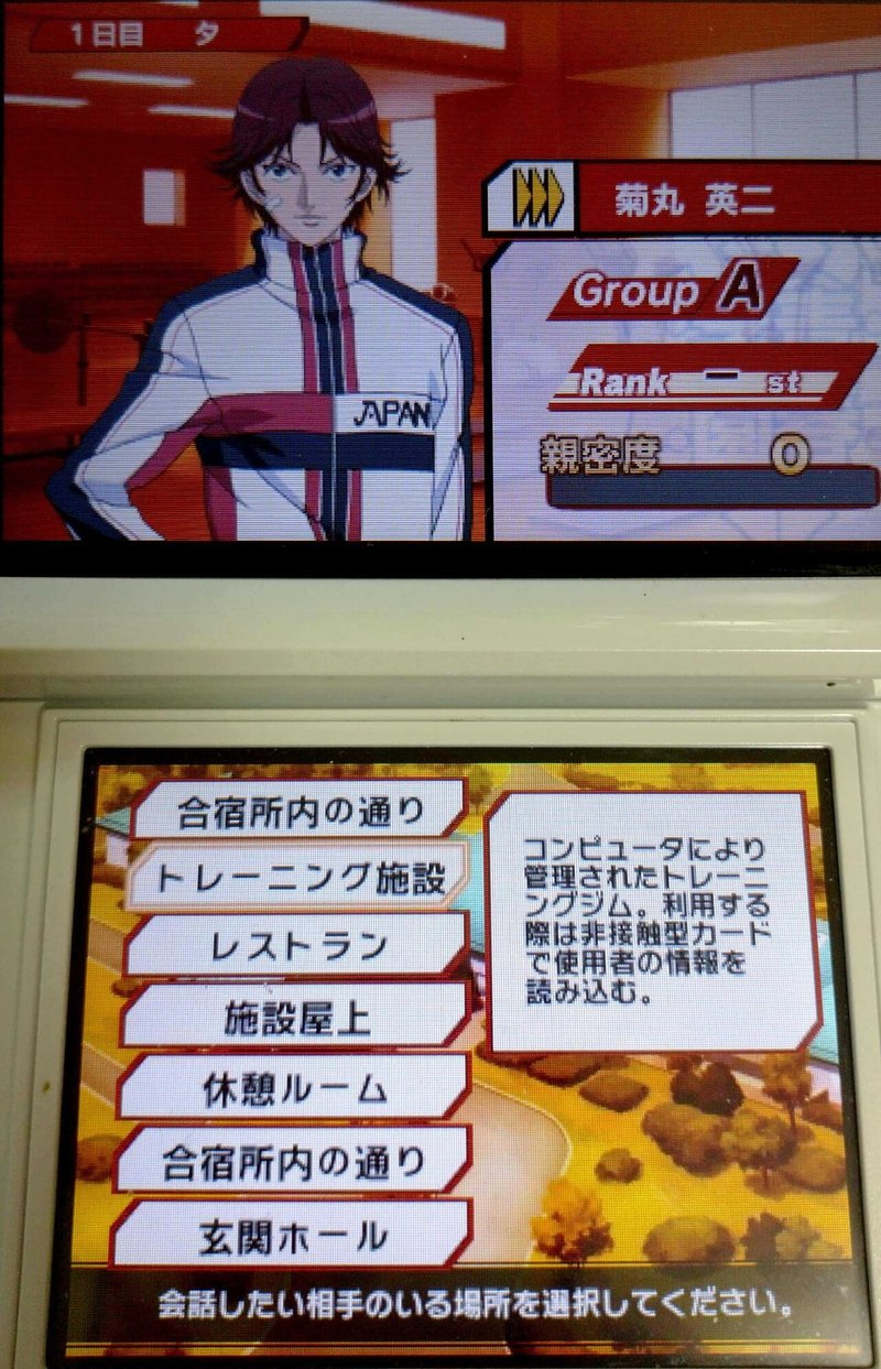 Pd 菊丸英二編 新テニスの王子様 Go To The Top 佐倉 那海 Note Pd 菊丸英二編 新テニスの王子様 Go To The Top 佐倉 那海 Note