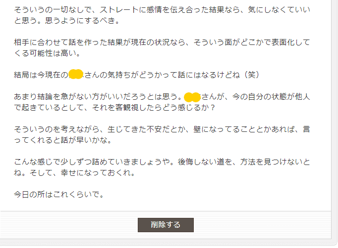 スクリーンショット 2021-04-11 012414