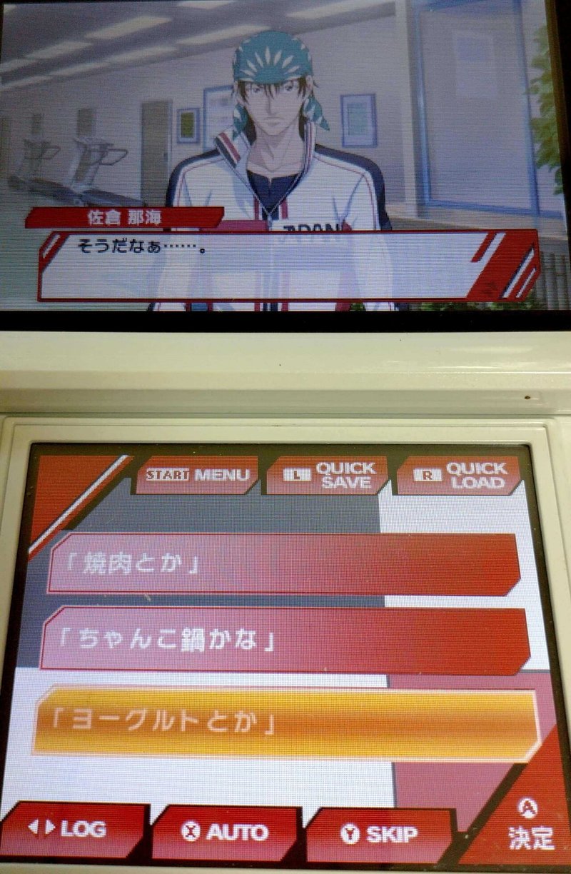 Pd 菊丸英二編 新テニスの王子様 Go To The Top 佐倉 那海 Note Pd 菊丸英二編 新テニスの王子様 Go To The Top 佐倉 那海 Note