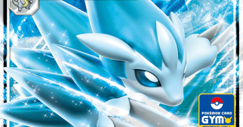 アローラサンドパンgx の新着タグ記事一覧 Note つくる つながる とどける