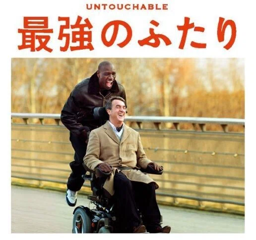 最強