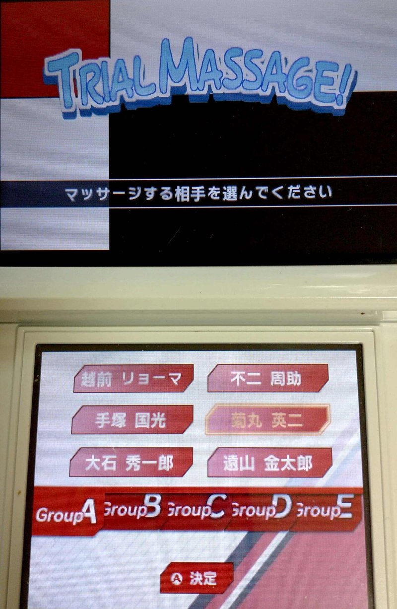 Pd 菊丸英二編 新テニスの王子様 Go To The Top 佐倉 那海 Note Pd 菊丸英二編 新テニスの王子様 Go To The Top 佐倉 那海 Note