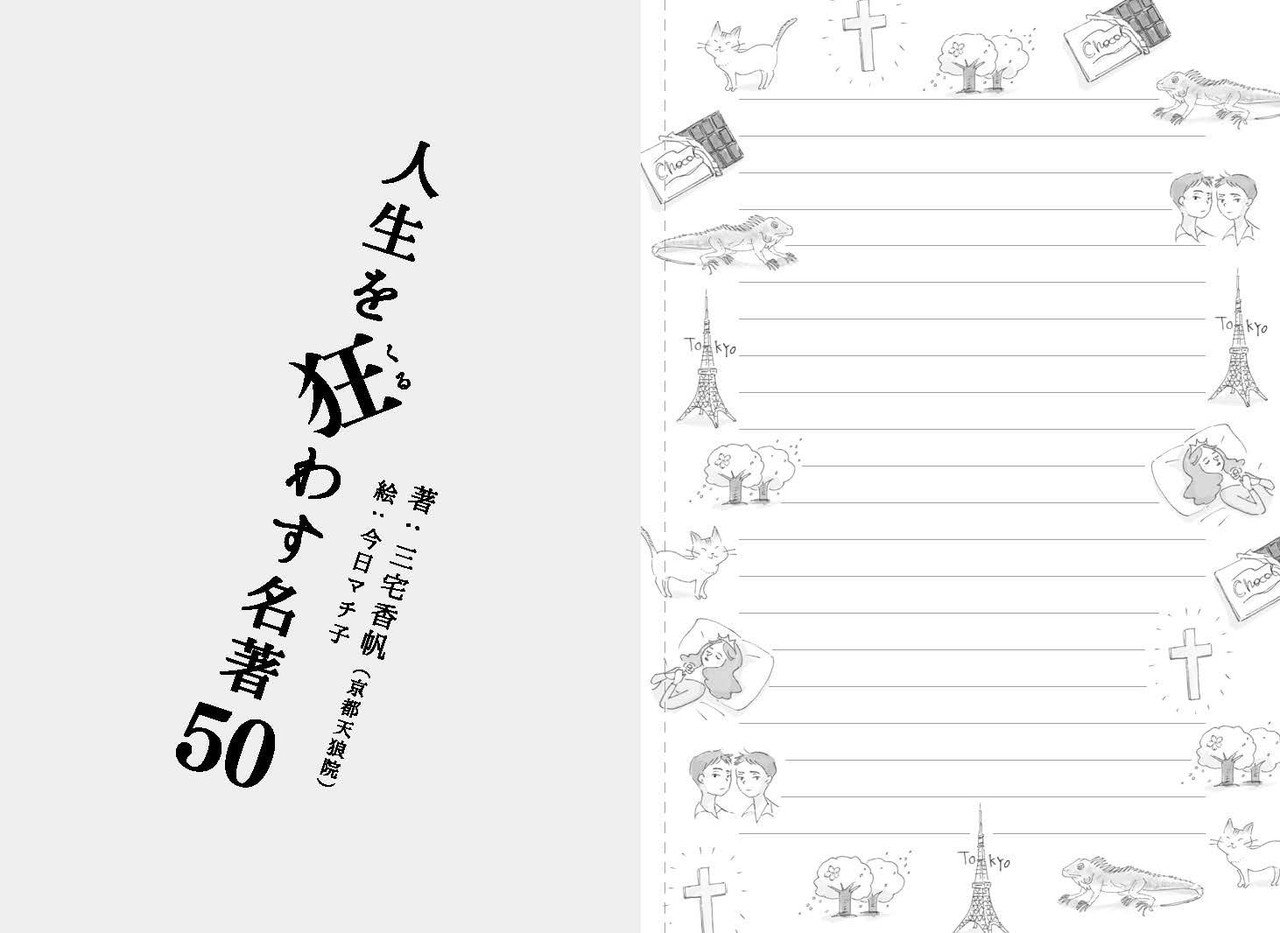 大金を手にした捨てられ薬師が呪われたSランク冒険者に溺愛され
