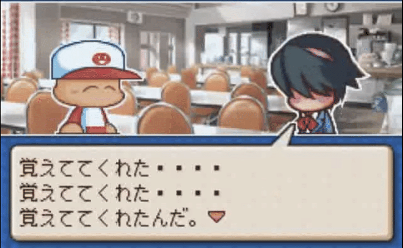 パワプロクンポケット10 途中閲覧注意 ぺかしゅん ゲーム好きは集まれ Note