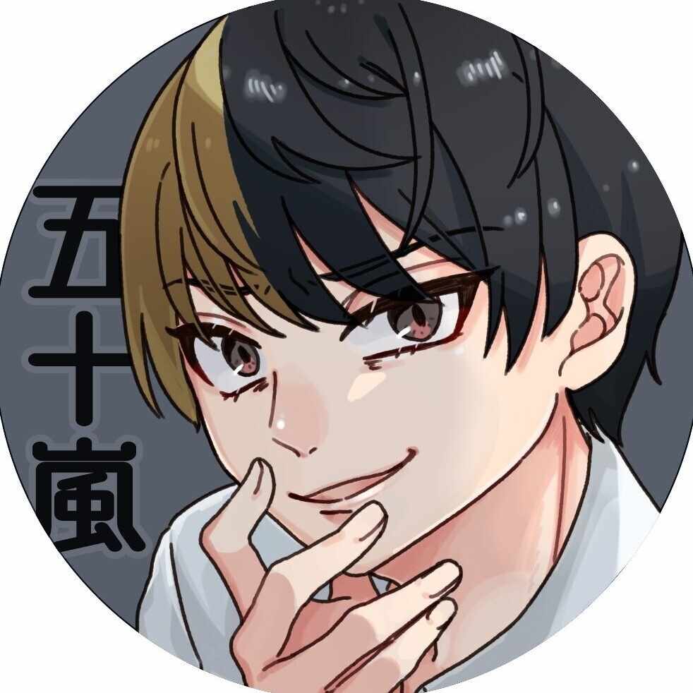 進撃実業家の五十嵐先輩