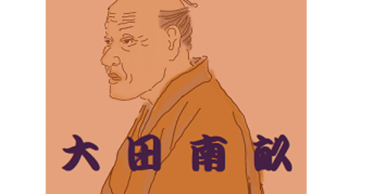 万載狂歌集 上 (現代教養文庫 1330) | 宇田 敏彦 |本 | 通販
