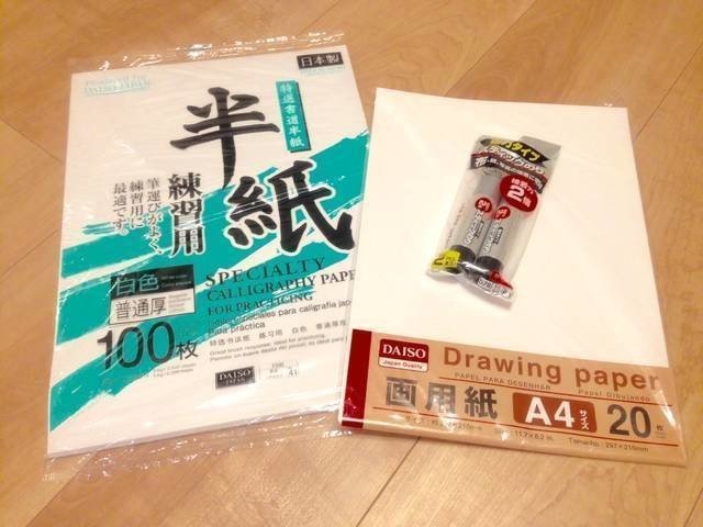 ハニカムボールの作り方 Muse5cco ミューズごっこ Note ハニカムボールの作り方 Muse5cco ミューズごっこ Note