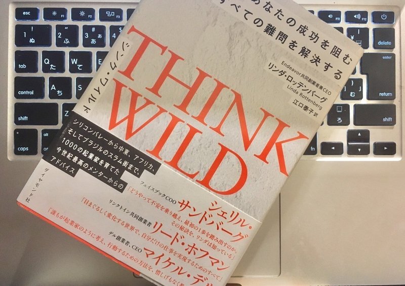探さない 待つの は嘘です 21世紀を生き抜く 変化を起こす 姿勢 小原課題図書 オバラミツフミ Obaramitsufumi Note 探さない 待つの は嘘です 21世紀を生き抜く 変化を起こす 姿勢 小原課題図書 オバラミツフミ Obaramitsufumi Note