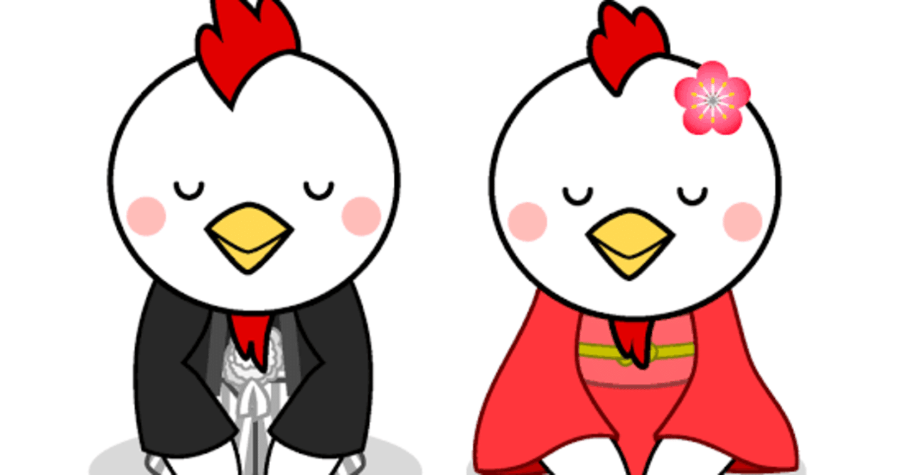 第1548回 色んな鳥の夫婦関係 ⑴｜翆野 大地