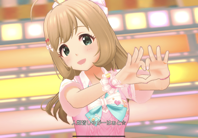 頭がいっぱいいっぱいなオタク いもえる Note 頭がいっぱいいっぱいなオタク いもえる Note