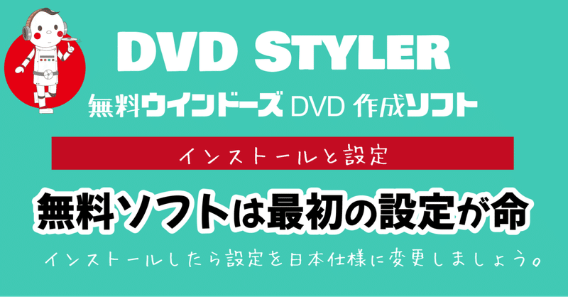 Dvd即日コピー専門店 アイブライト マニュアル館の21年4月のノート Note Dvd即日コピー専門店 アイブライト マニュアル館の21年4月のノート Note