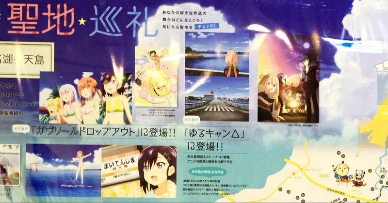 浜松市出身の漫画家 敬称略 私の雑記帳 Note