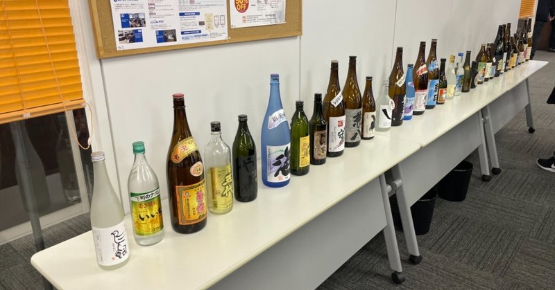 日本酒サービス研究会 酒匠研究会連合会 の新着タグ記事一覧 Note つくる つながる とどける 日本酒サービス研究会 酒匠研究会連合会 の新着タグ記事一覧 Note つくる つながる とどける