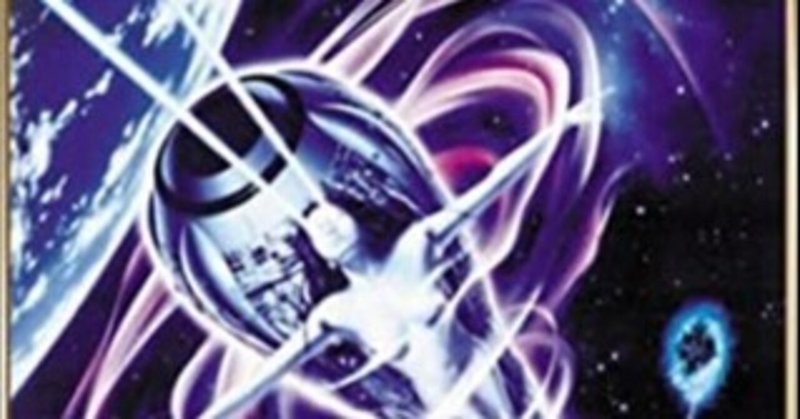 スペースバンパイア エロ 実は哲学 Oohama Note