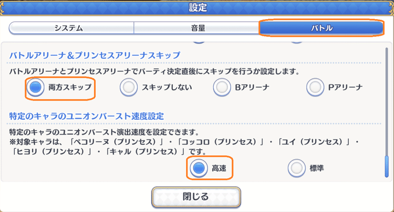 プリコネr 11 ディリーrta うみゅ Note プリコネr 11 ディリーrta うみゅ Note