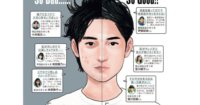 雰囲気イケメン の新着タグ記事一覧 Note つくる つながる とどける 雰囲気イケメン の新着タグ記事一覧 Note つくる つながる とどける