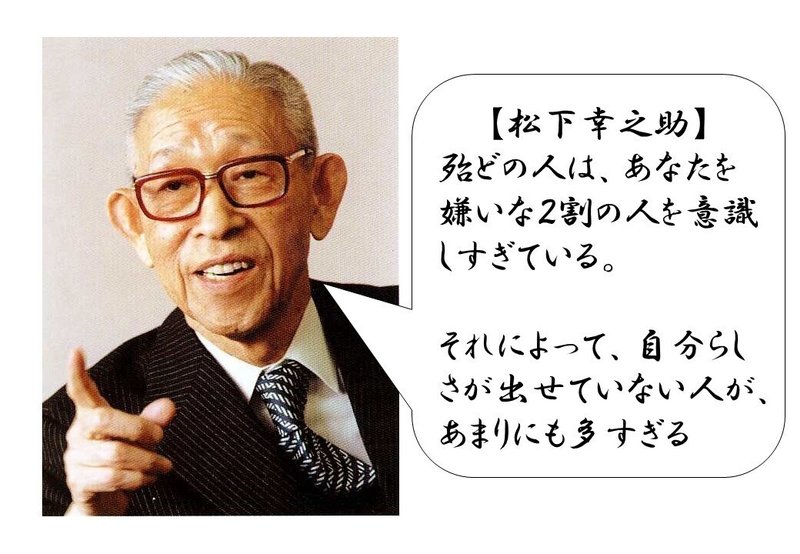 コンサル 問題社員を考える 村上 直人 Note